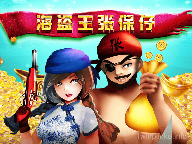 Pirate from the East Slot Game